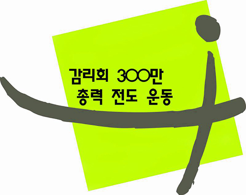 300_logo