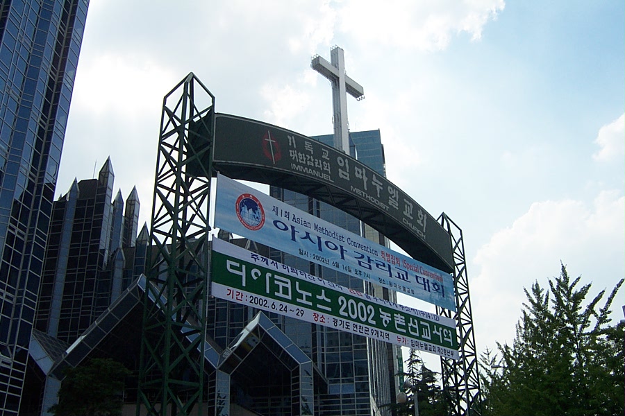 아시아감리교대회 포토갤러리 1