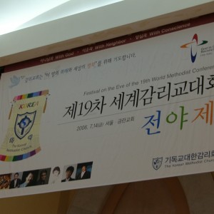 SAMSUNG DIGITAL CAMERA