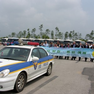 SAMSUNG DIGITAL CAMERA