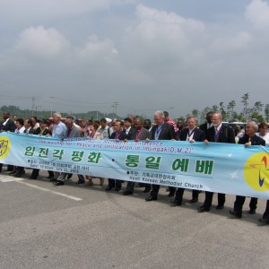 SAMSUNG DIGITAL CAMERA