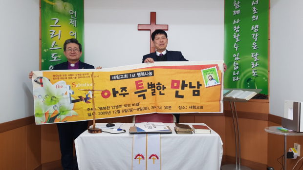 KakaoTalk_20190112_131943776