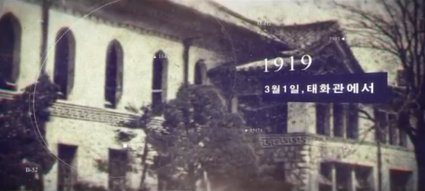 31movement-100th-anniversary