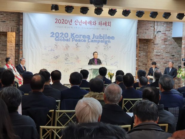 20200108_145800486_02