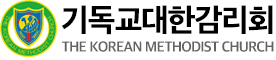 기독교대한감리회