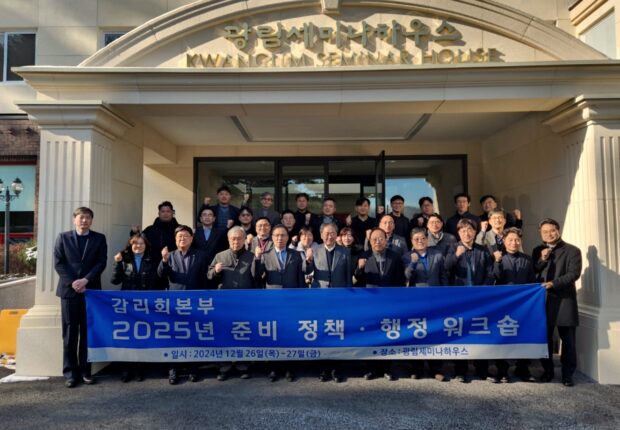 KakaoTalk_20241230_203553337